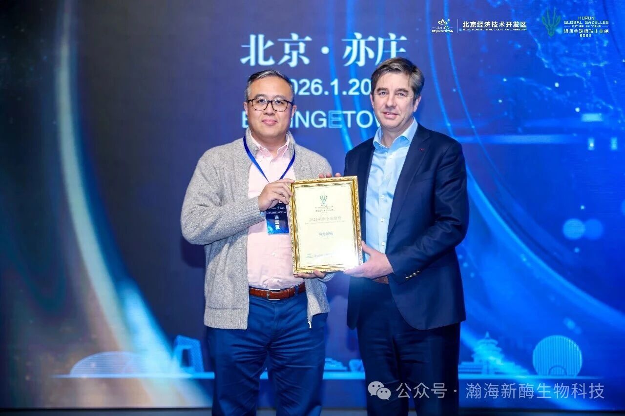 IVD企业，上榜胡润独角兽！