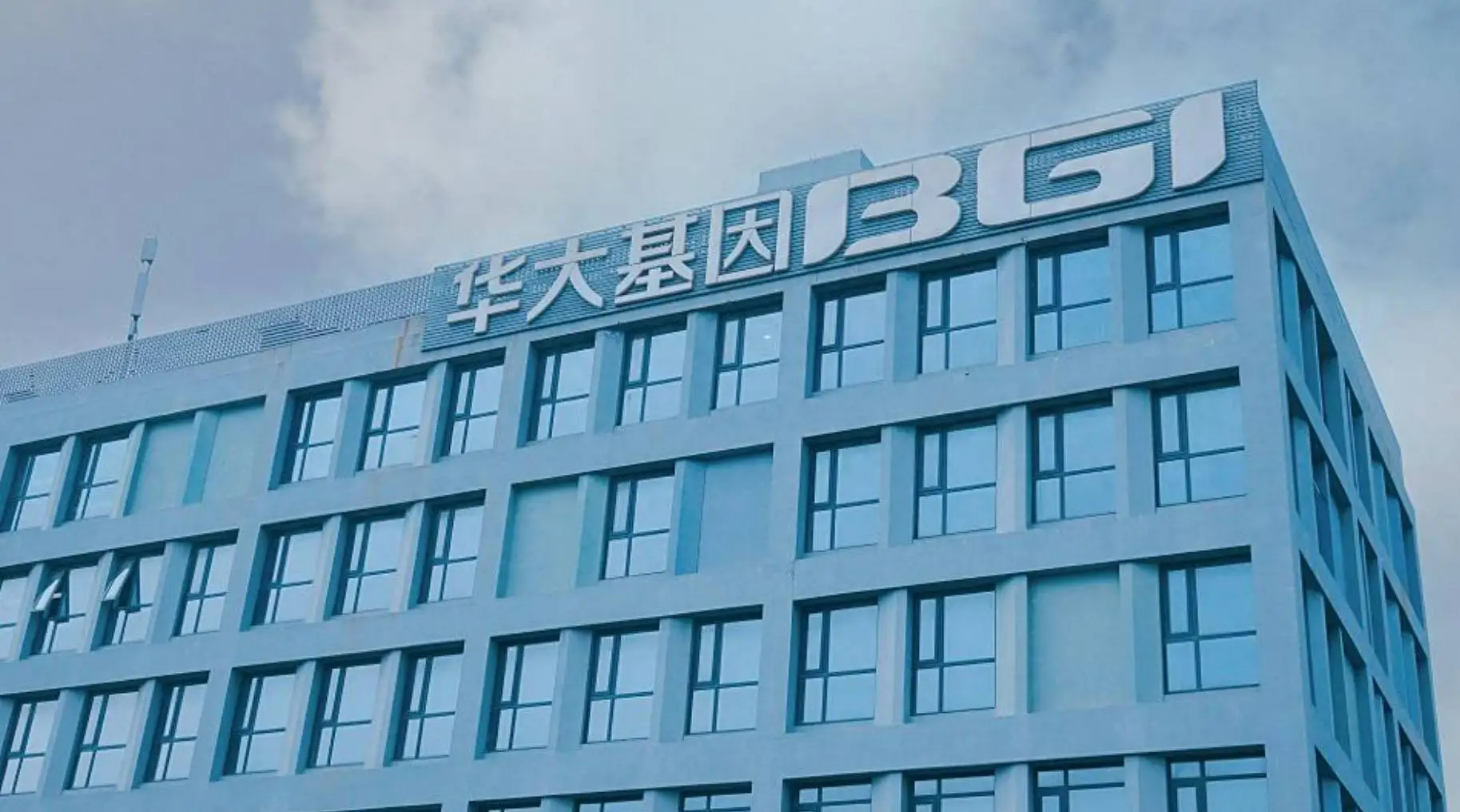 专访华大基因“85后”CEO