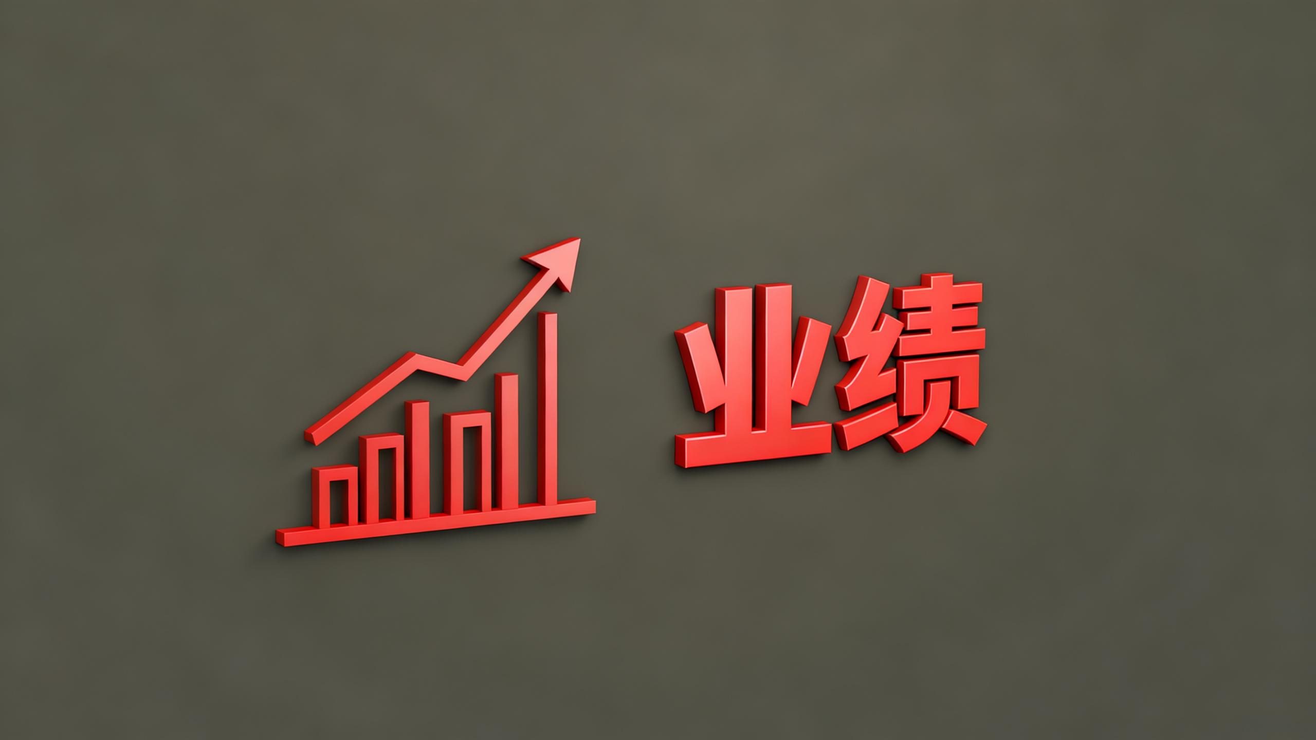 IVD大盘点！2025年度业绩：21家快报+45家预告