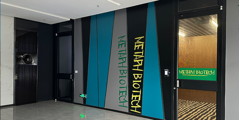 苏州荣磐医疗科技有限公司