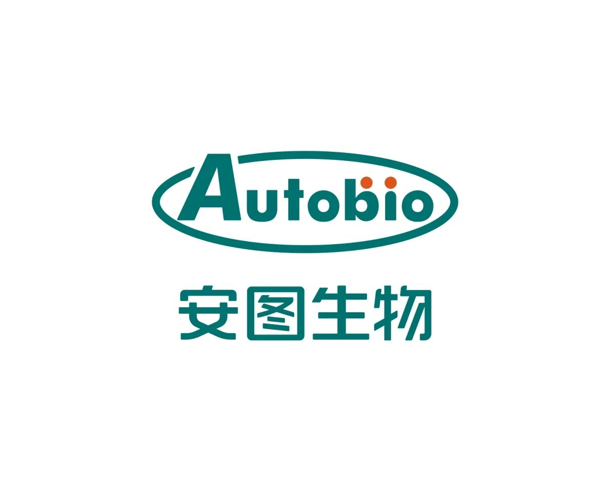 开年冲刺！安图生物在全国统一大市场中的“真精神”