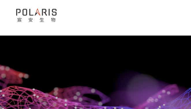 泰州宸安生物科技有限公司