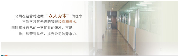 珠海市克迪科技开发有限公司