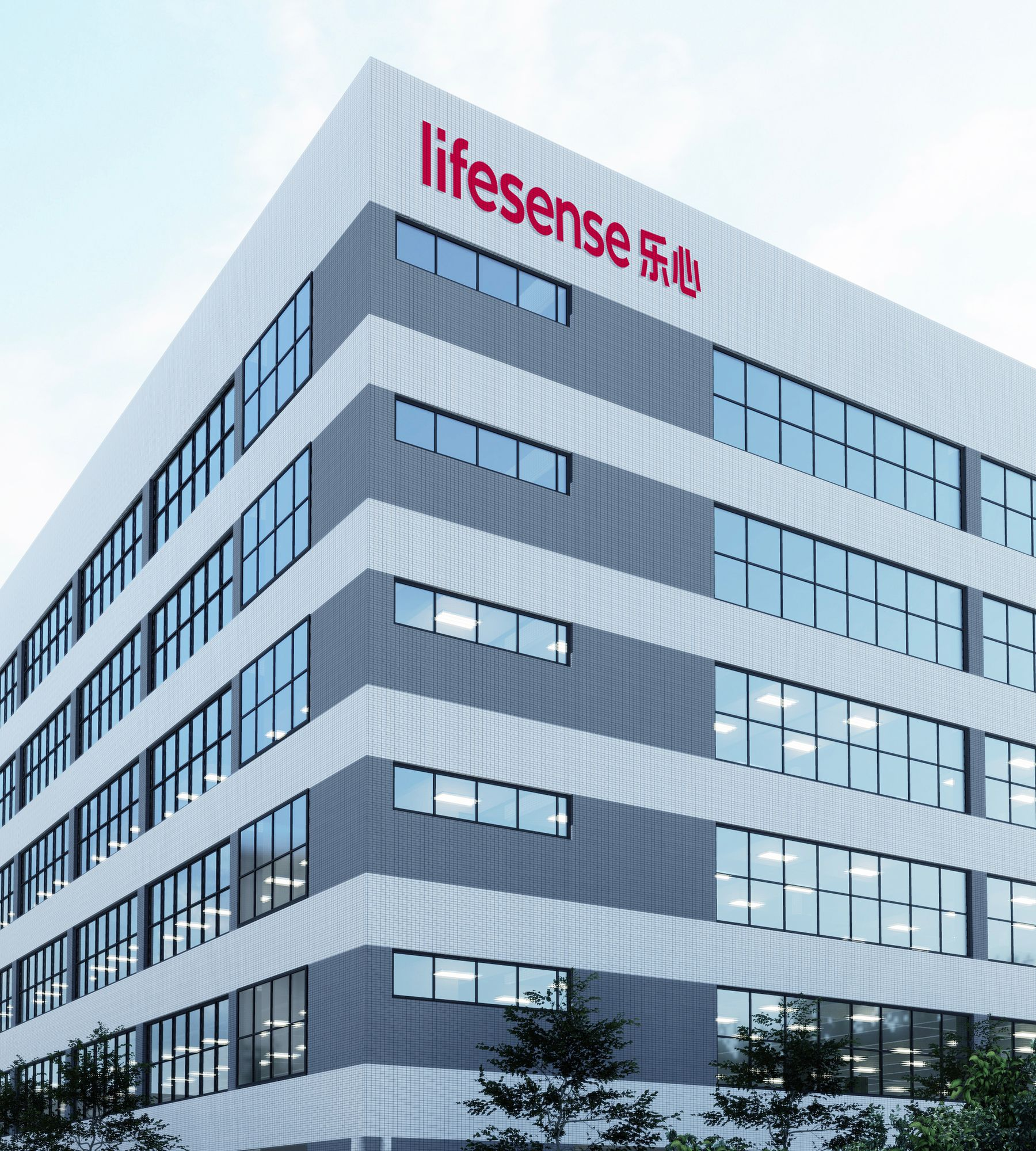 广东乐心医疗有限公司