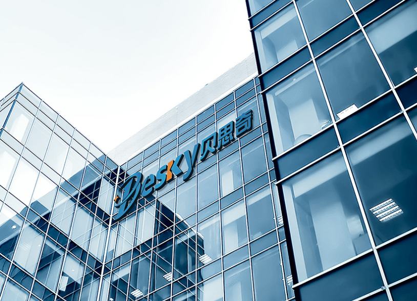 广州贝思奇诊断试剂有限公司