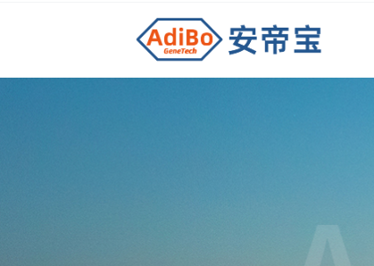 深圳市安帝宝科技有限公司