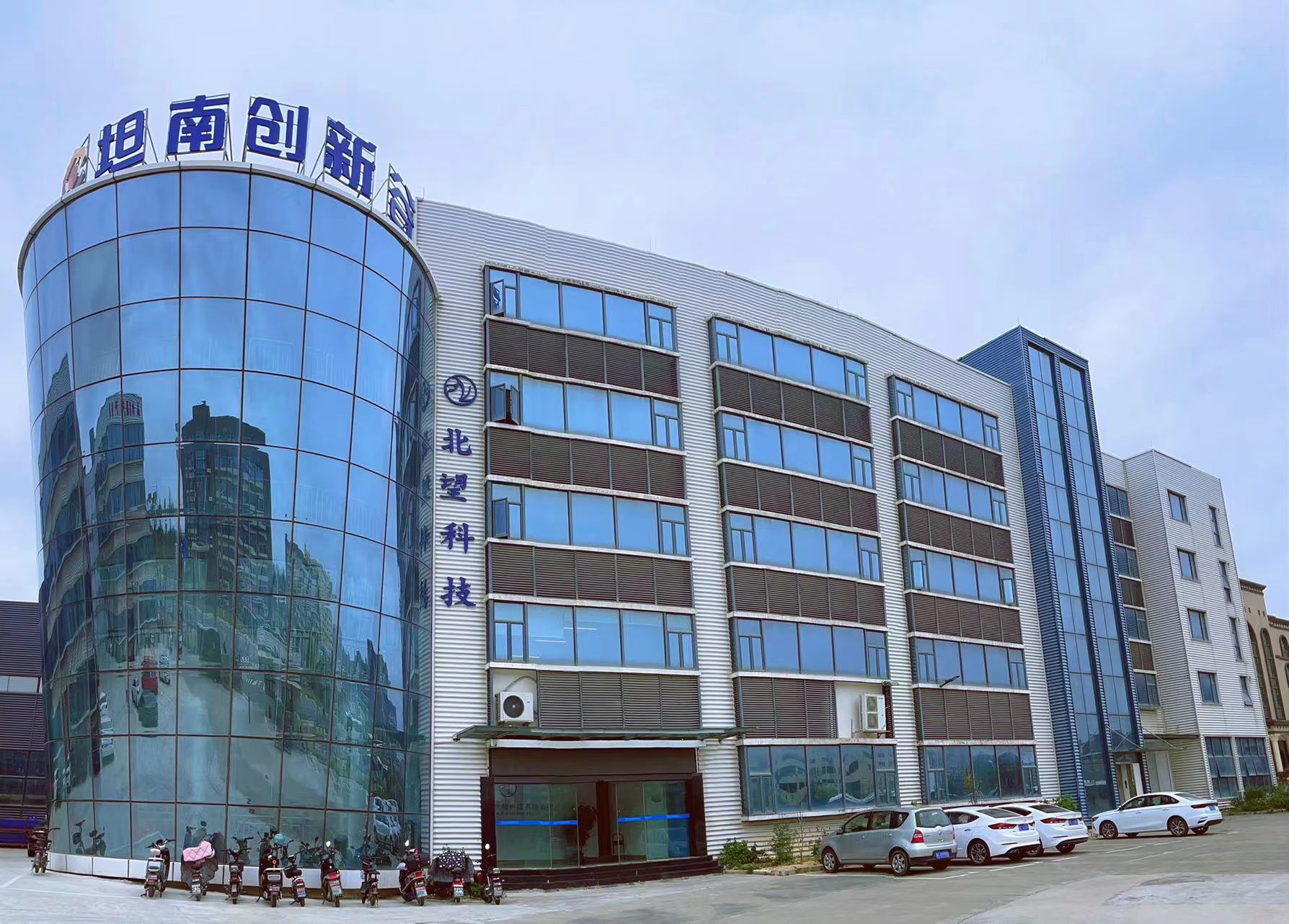 珠海北望生物科技有限公司