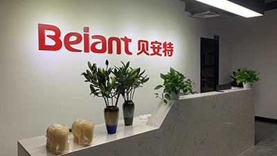 深圳市贝安特医疗技术有限公司