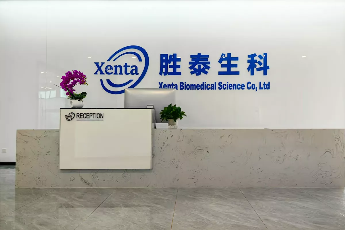 胜泰生科(广州)医疗科技有限公司