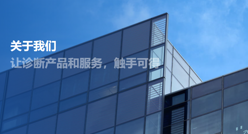 杭州艾策医疗技术有限公司