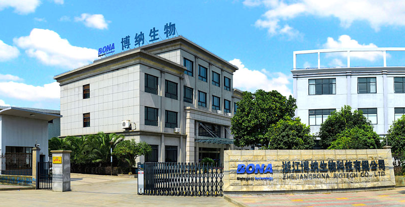 浙江博纳生物科技有限公司