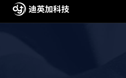 杭州迪英加科技有限公司