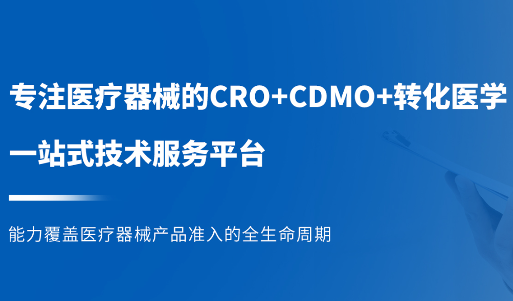 领伯医汇(杭州)医疗科技有限责任公司