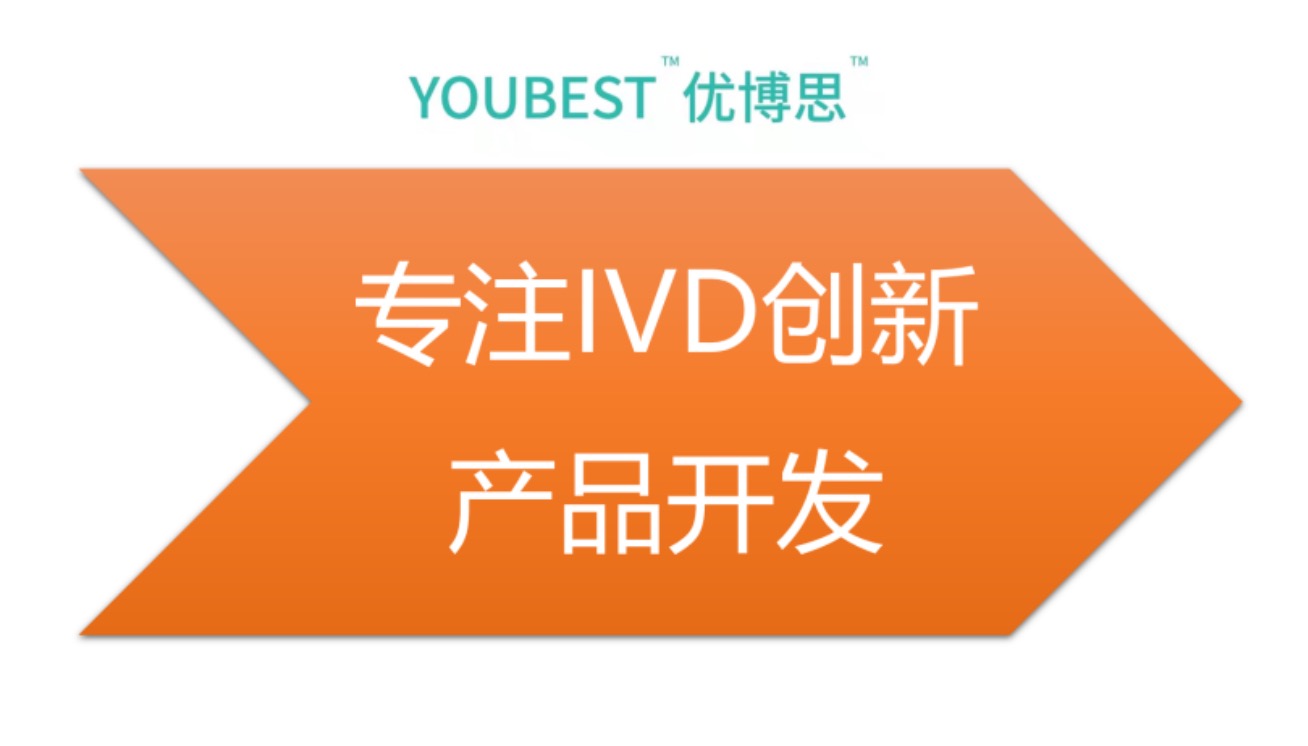 优博思(浙江)生物科技有限公司