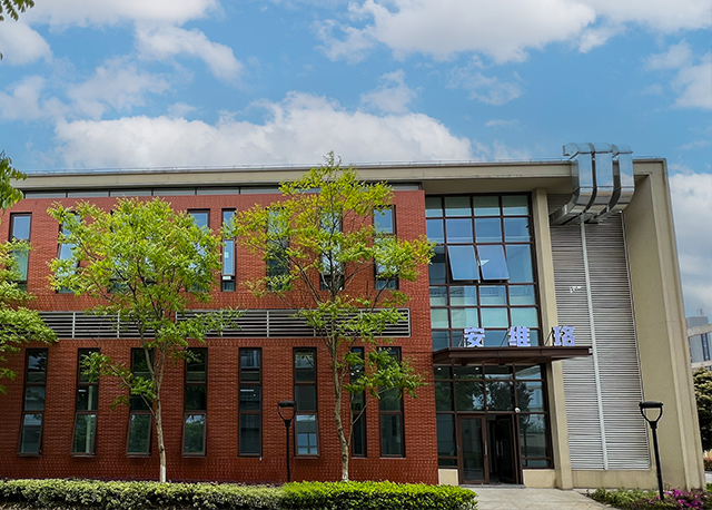 浙江安维珞诊断技术有限公司