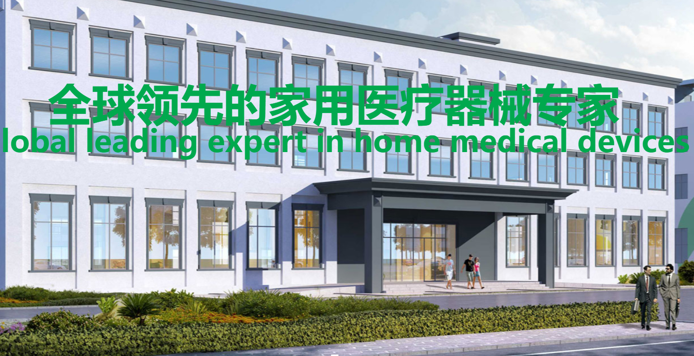 湖南百绿康生物科技有限责任公司