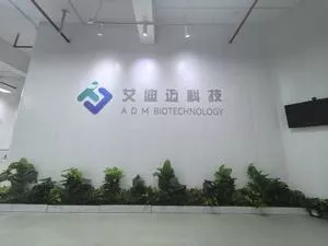 南京艾迪迈科技有限公司