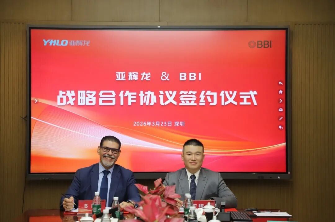 亚辉龙×英国BBI，IVD原料达成合作！