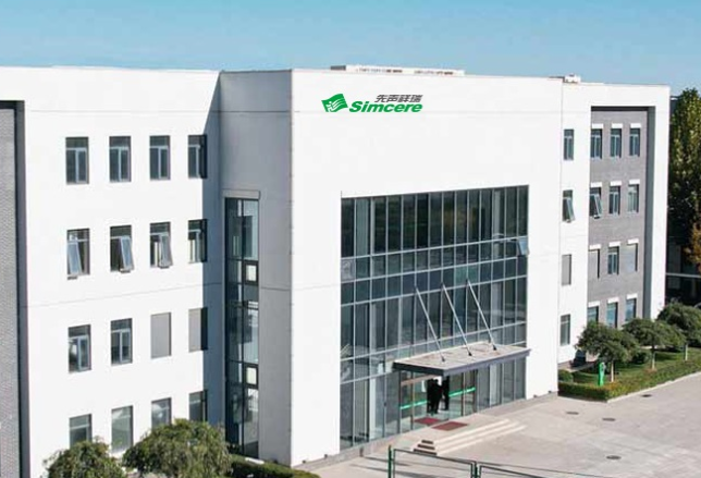 北京先声祥瑞生物制品股份有限公司