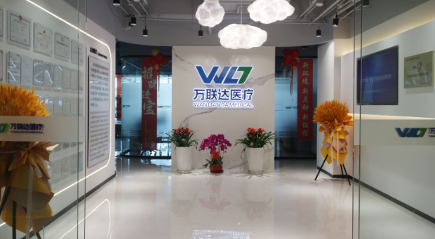 北京万联达信科仪器有限公司