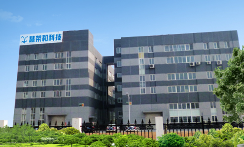 北京慧荣和科技有限公司
