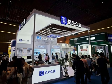 北京择天众康科技有限公司