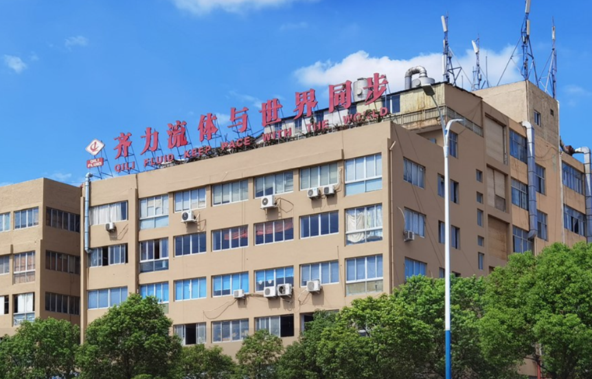 山东齐力控股集团有限公司