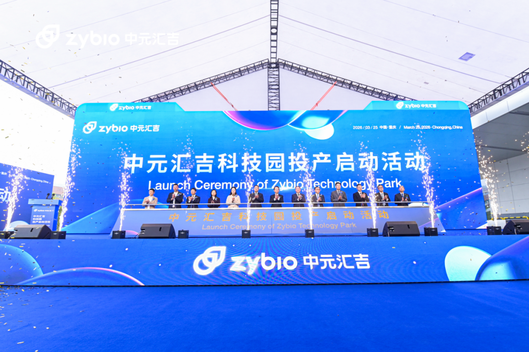 投资超6亿！走进中元汇吉科技园，看IVD“链主”的底气与雄心