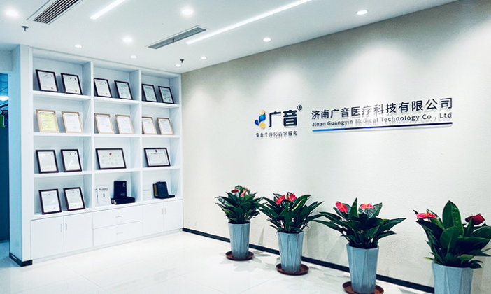 济南广音医疗科技有限公司