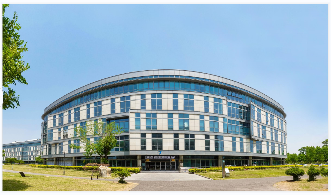 青岛瑞思德生物科技有限公司