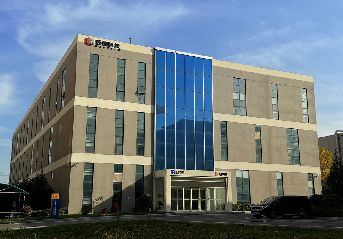 迈德(山东)科技股份有限公司