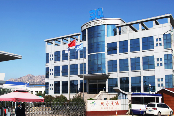 三奇生物医药(山东)有限公司