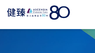 上海健臻医疗科技有限责任公司