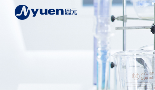 上海恩元生物科技有限公司