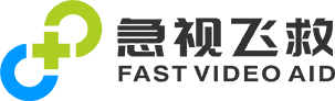 重庆急视飞救科技发展有限公司