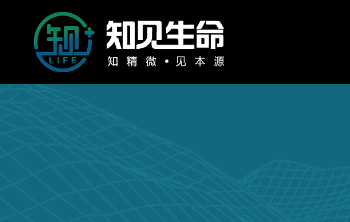 重庆知见生命科技有限公司