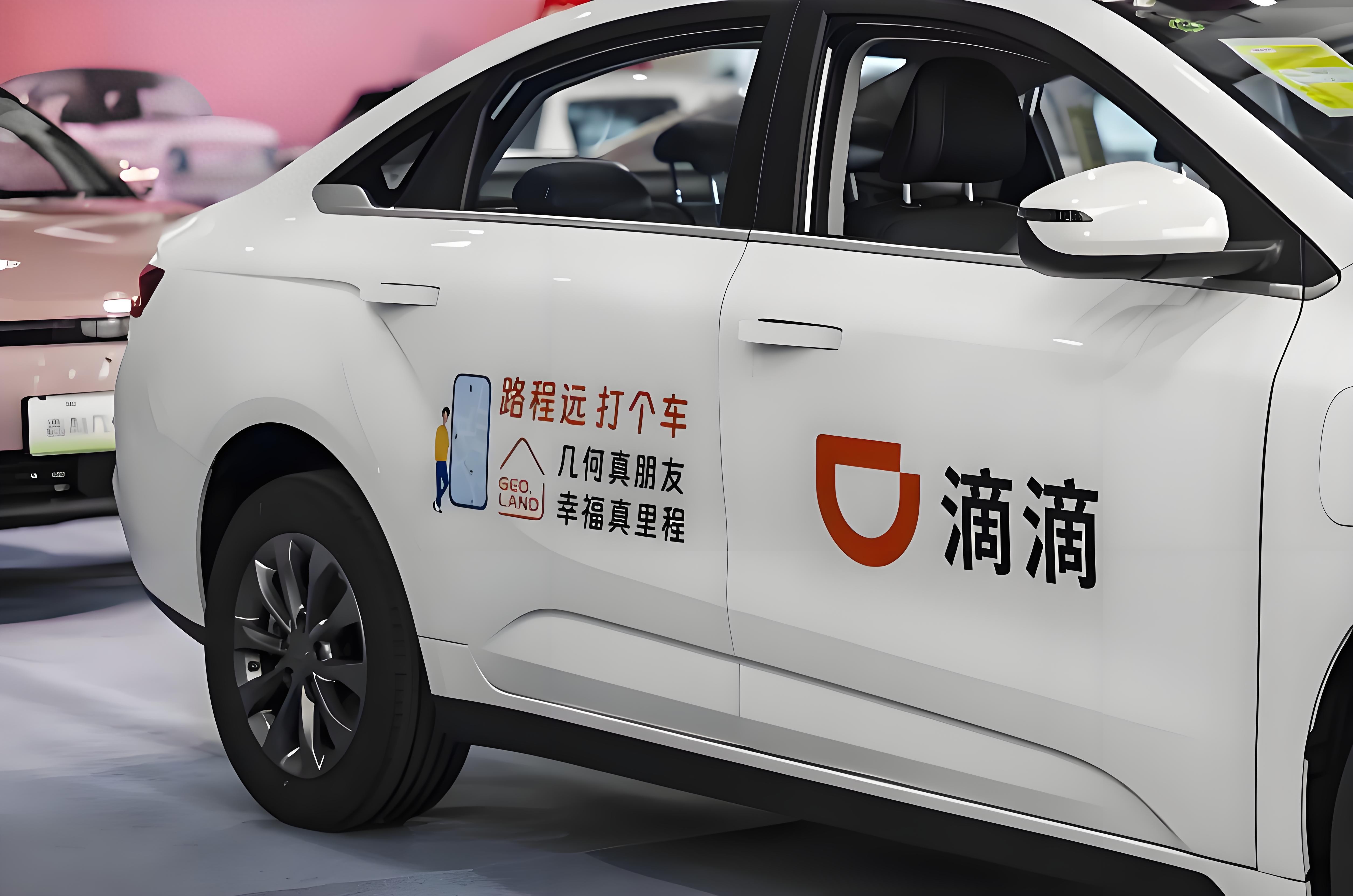 医疗售后服务，“滴滴顺风车”模式来了