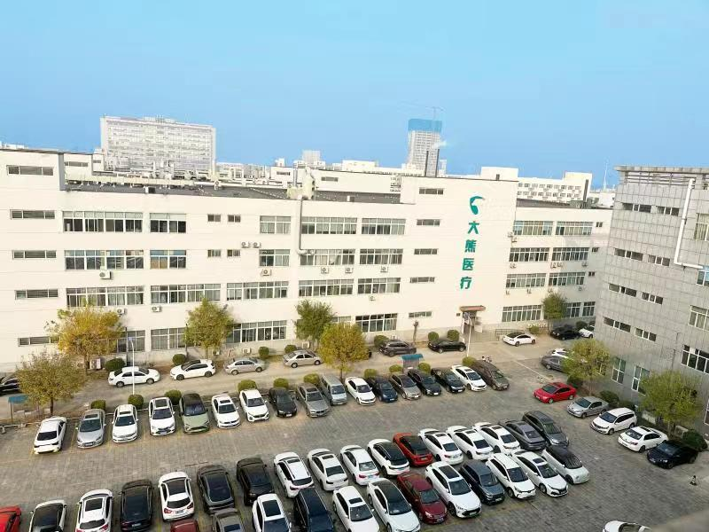 大熊(天津)医疗科技有限公司