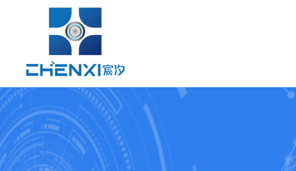 天津宸汐科技有限公司