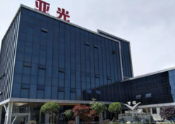 孝感市亚光医用电子技术有限公司