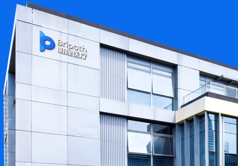 明理医疗科技(武汉)有限公司