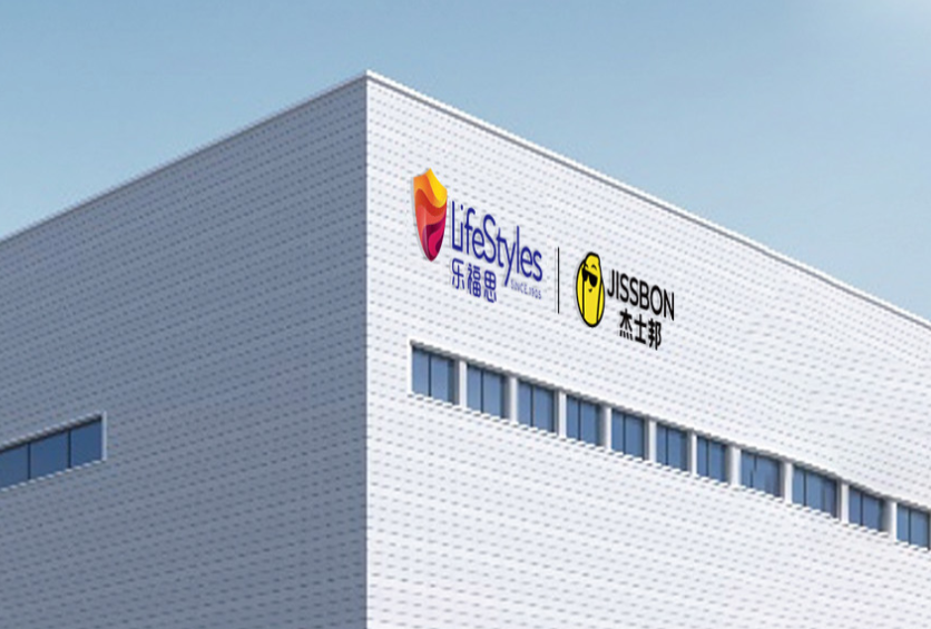 乐福思(武汉)诊断技术有限公司