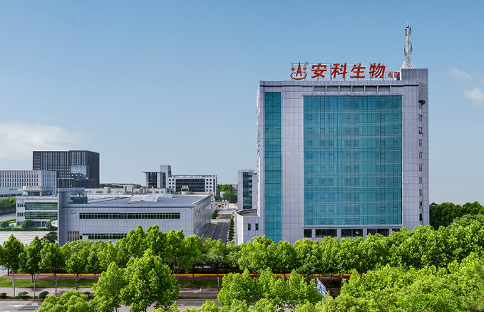 安徽安科生物工程(集团)股份有限公司