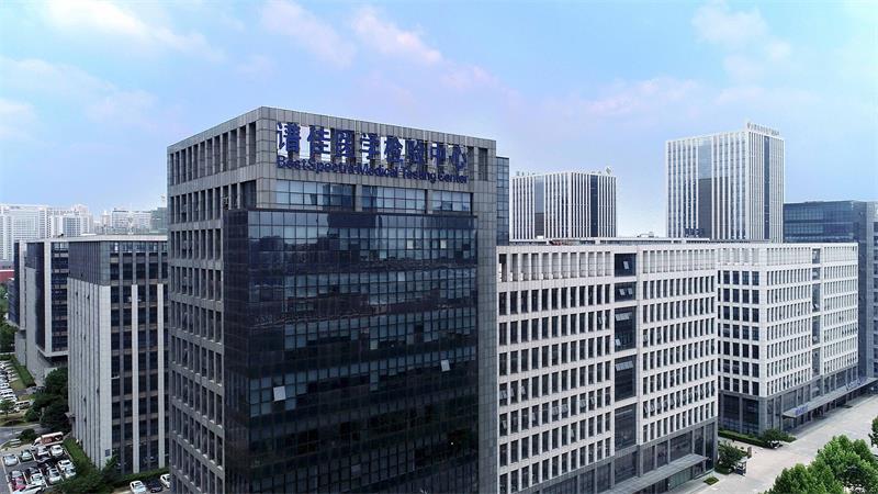 合肥谱佳医学检验实验室有限公司