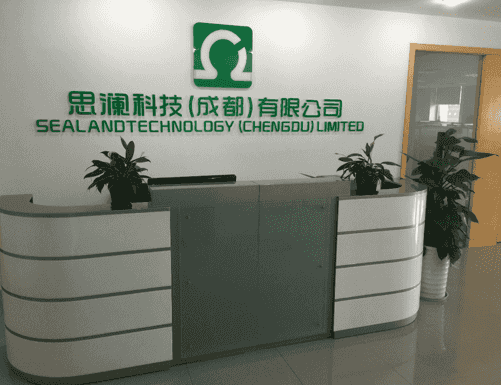 思澜科技(成都)有限公司