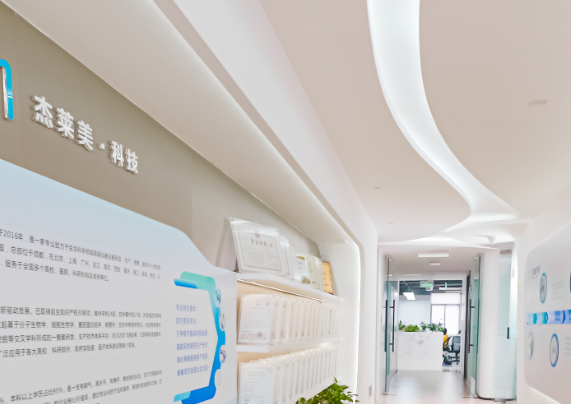 四川杰莱美科技有限公司