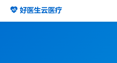 四川好医生云医疗科技集团有限公司