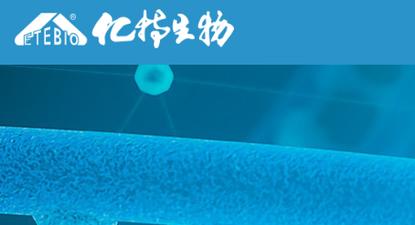 郑州亿特生物技术有限公司