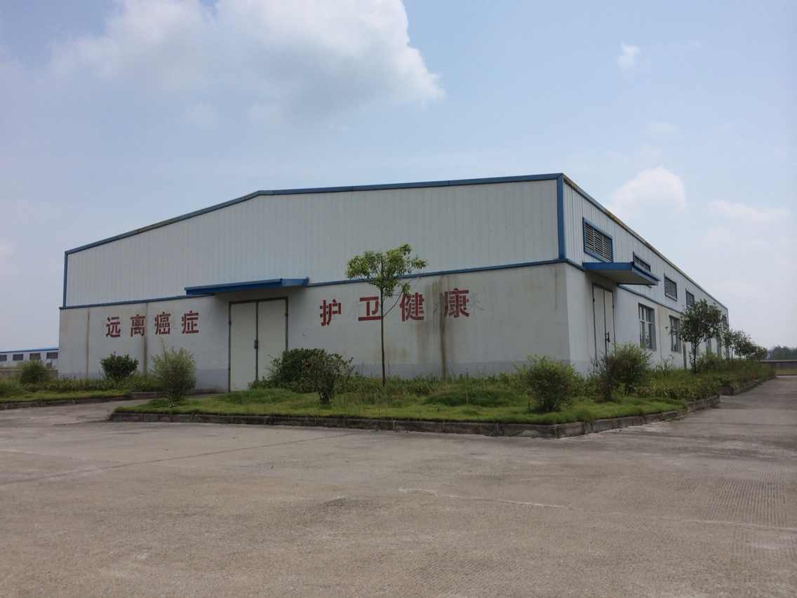 宜春中奇金域生物科技股份有限公司