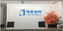 江西格朗生物技术有限公司